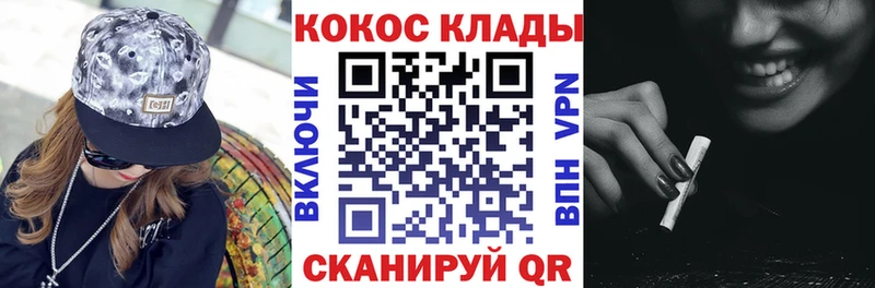Купить  Красноуфимск  COCAIN VHQ 