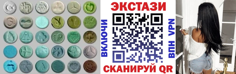Купить закладки  Красноуфимск  Экстази 300 mg 