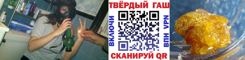 ГАШ Premium Купить Красноуфимск