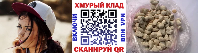 Купить Красноуфимск Героин гречка