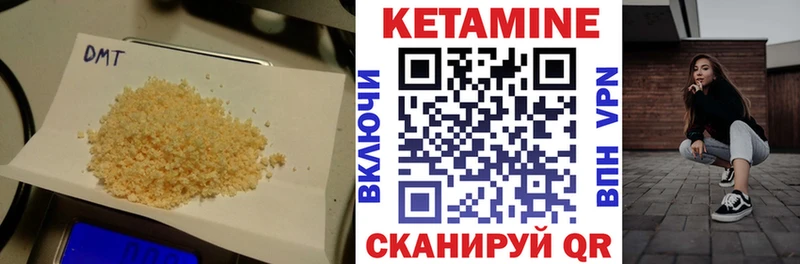 Купить где  Красноуфимск  Кетамин ketamine 