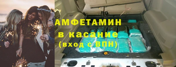 МДМА Володарск