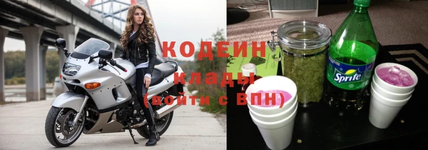 МДМА Володарск