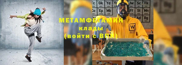 прущие крисы Волосово