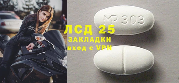прущие крисы Волосово