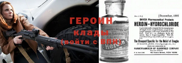 МДМА Володарск