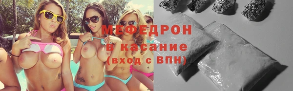 прущие крисы Волосово