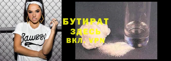 МДМА Володарск