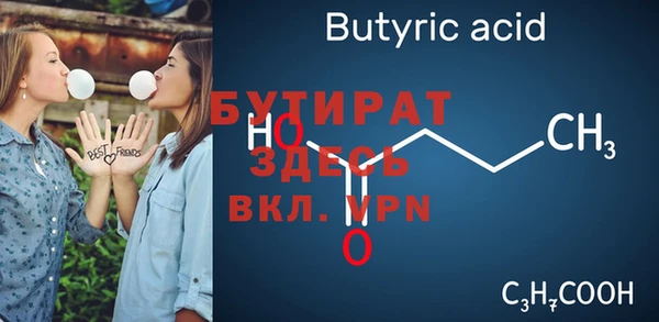 прущие крисы Волосово
