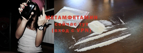 МДМА Володарск