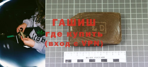 МДМА Волоколамск