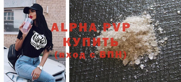 МДМА Волоколамск