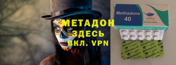 МДМА Володарск