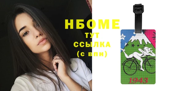 МДМА Волоколамск