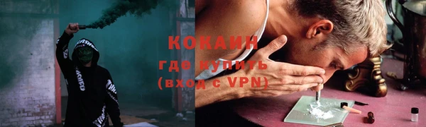 МДМА Волоколамск