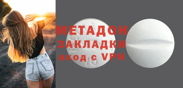 МДМА Волоколамск