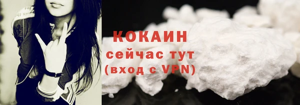 МДМА Володарск