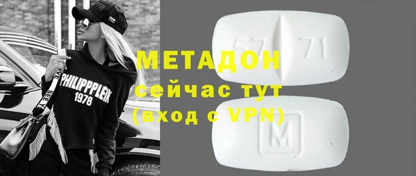 МДМА Володарск