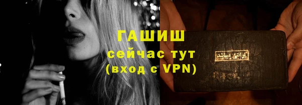 прущие крисы Волосово