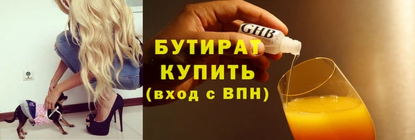 МДМА Волоколамск