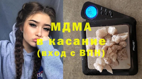 МДМА Володарск