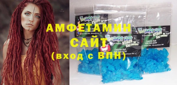 прущие крисы Волосово