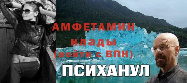 МДМА Волоколамск