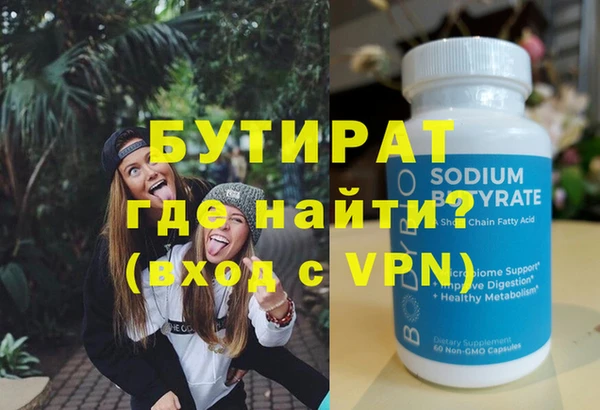 прущие крисы Волосово