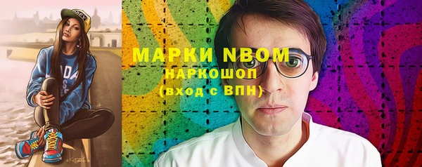 МДМА Волоколамск