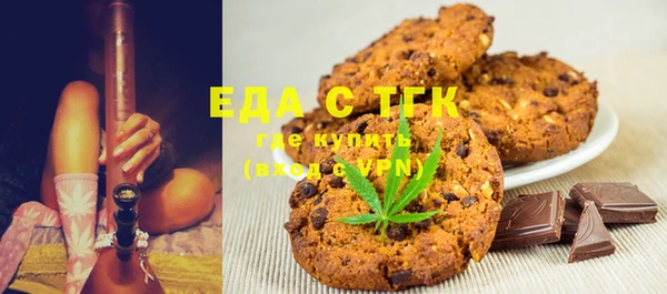 МДМА Волоколамск