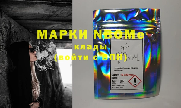 МДМА Волоколамск