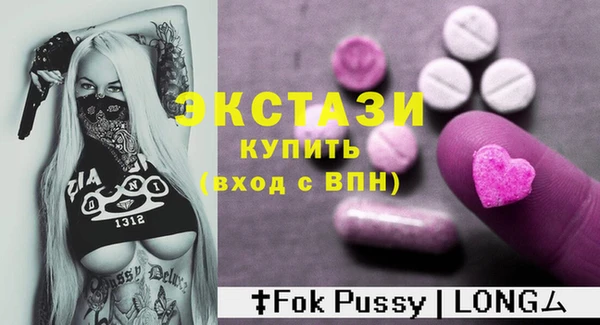 МДМА Володарск