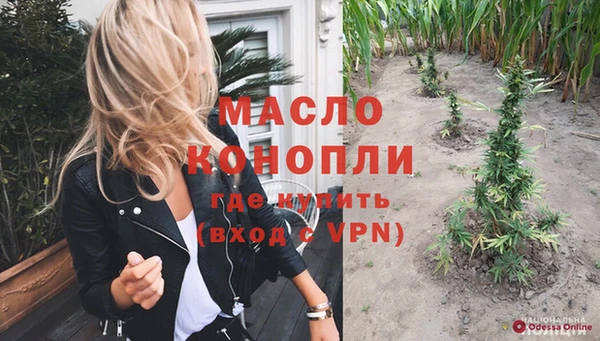 МДМА Володарск