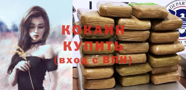 МДМА Володарск