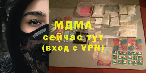 МДМА Волоколамск