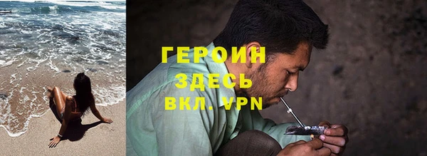 МДМА Волоколамск