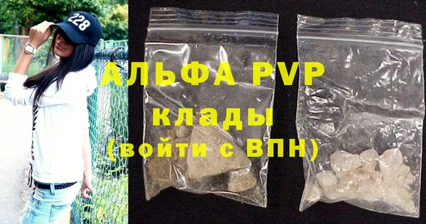 МДМА Володарск