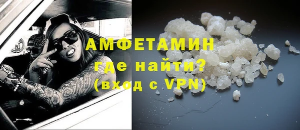 прущие крисы Волосово