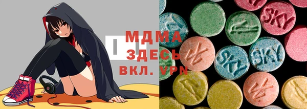 МДМА Волоколамск