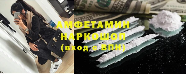 МДМА Володарск