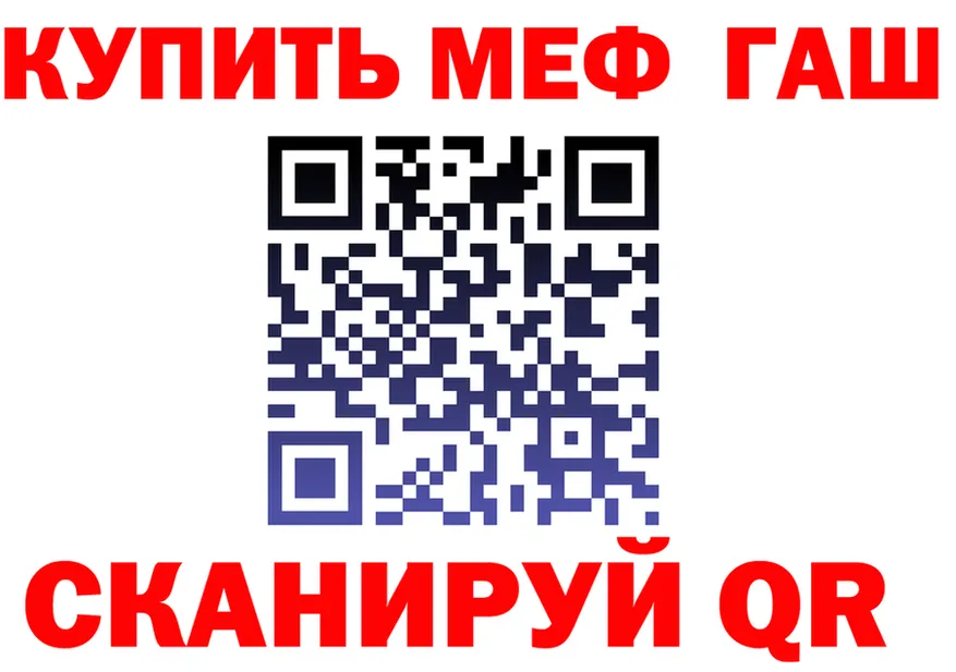 АМФ Розовый зеркало дарк нет MEGA Красноуфимск