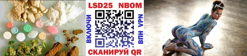 Лсд 25 экстази кислота  Купить где  Красноуфимск 