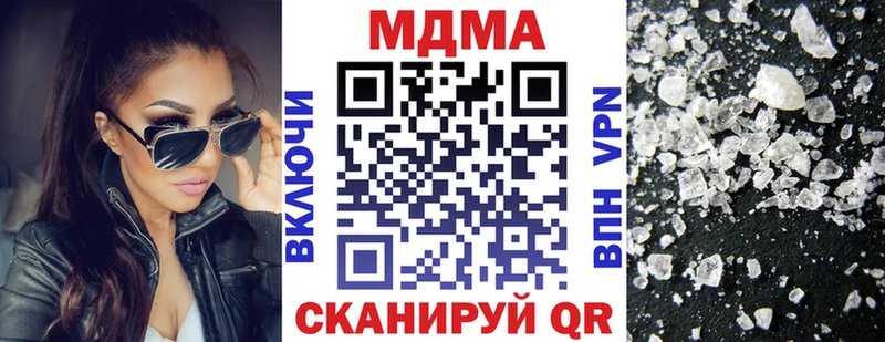Купить  Красноуфимск  MDMA молли 