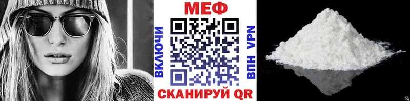 Купить закладки  Красноуфимск  МЯУ-МЯУ мяу мяу 