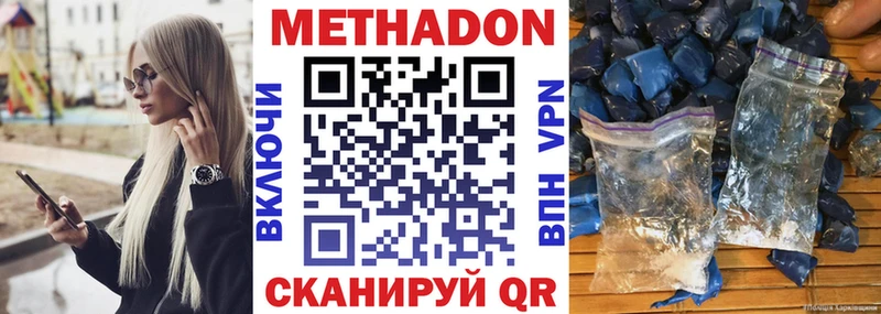 Купить закладки  Красноуфимск  МЕТАДОН мёд 