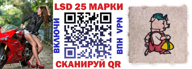 Марки N-bome 1,8мг  Купить где  Красноуфимск 