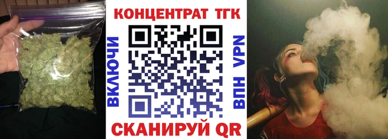 Дистиллят ТГК жижа  Купить  Красноуфимск 